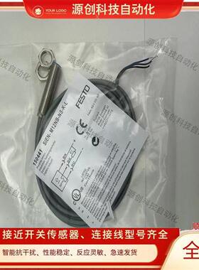 费斯托接近开关SIEN-M12B-PS-S-L M12NB M18B M18NB-NS-S K-L