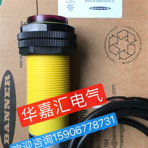 S30SP6FF200 S30SP6R S306E全新邦纳光电开关传感器 精品品质