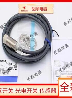 全新E2E-X1R5E1 X1R5F2-M1-Z X1R5E2 X1R5F1-M3-Z X2E1 X2F2-M1-Z