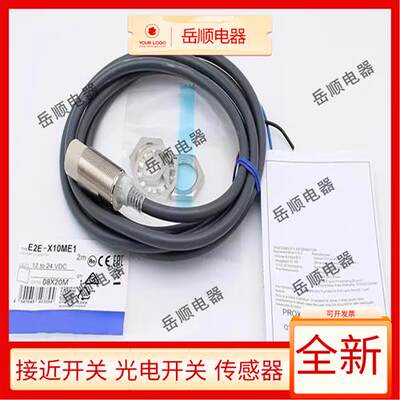 全新E2E-X1R5E1 X1R5F2-M1-Z X1R5E2 X1R5F1-M3-Z X2E1 X2F2-M1-Z