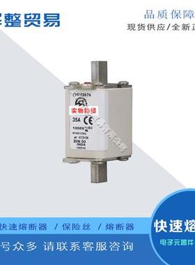 巴斯曼熔断器保险丝全新原装正品170M2676 170M2677 170M2678