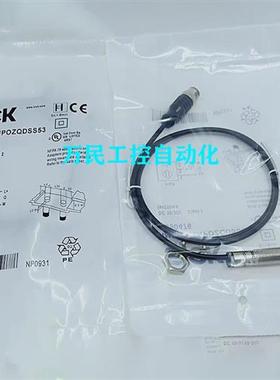 电感式接近开关IME12-04BPPZC0K/06BNOZC0S/04BPSVW2S/06BPSZWDK