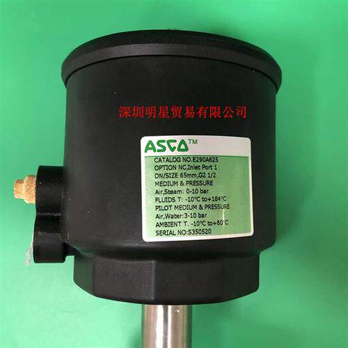 E290A625 DN65阀门假一罚十原装正品美国角座阀