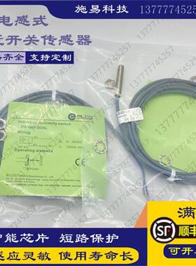 全新宜科接近开关FI1.5D-KM12-OP6 ON6耐高压位置传感器NPN PNPDC