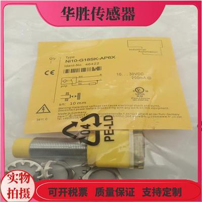 电感式接近开关NI10-G18SK-AP6X AN6X AD4X接线盒金属感应