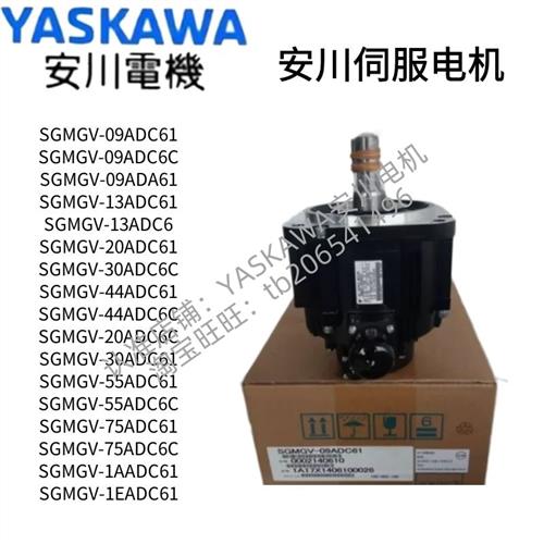 SGMGV-09ADC61/13ADC61/20ADC61/30ADC61/44ADC6/1AADC61/1EADC61