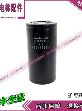 三菱电容/CE85/NX/NR 400V 5600UF/三菱电梯电容400V5600UF 现货