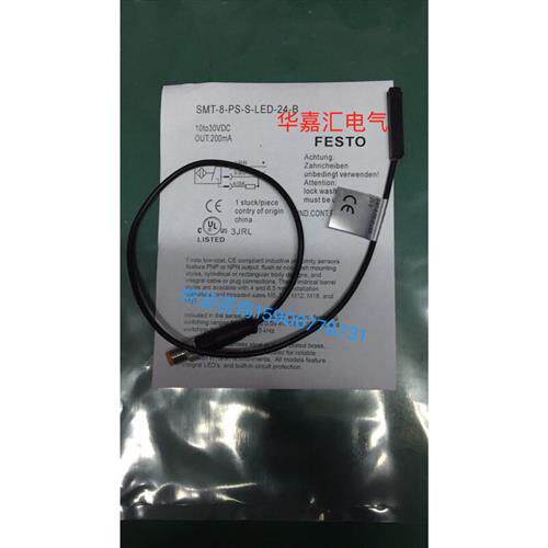 SMT-8-PS-S-LED-24-B SIES-8M-PO-24V-K-0,3- M8D 费斯托磁性开关