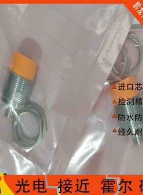 IFM接近开关IIS238 IIS230 IF6051 IFS244 IIS284 IFS213 IGS728