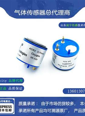 霍尼韦尔四合一气体检测仪氧气传感器SR-X2V代理现货--供渠道