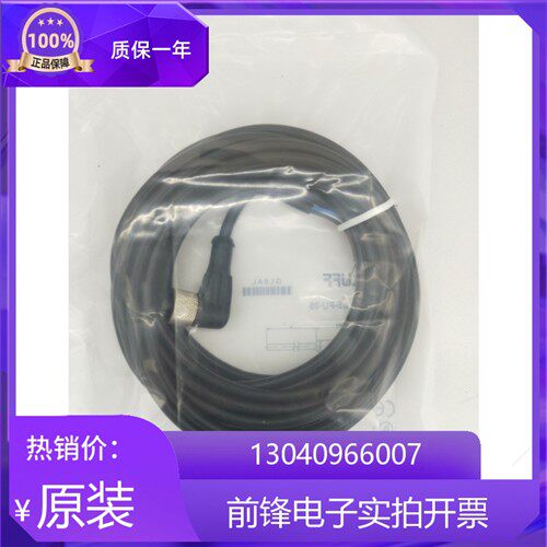 巴鲁夫传感器连接线BCC03FA  BCC M313-M413-3E-300-PX0334-050