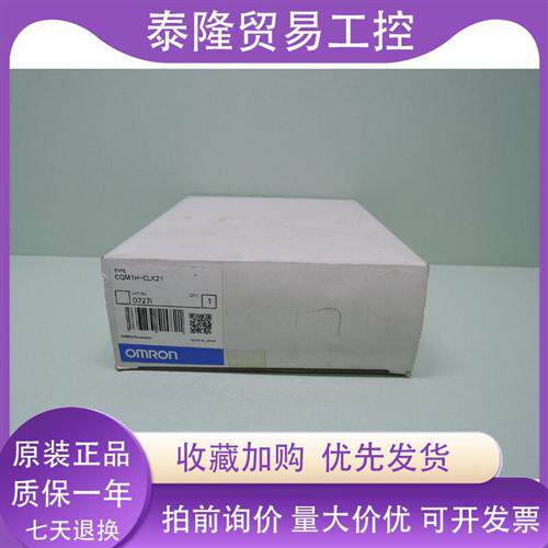 CQM1H-CLK21/CTB41/II101/MAB42/PLB21/SCB41包装完好