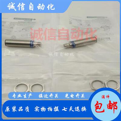 议价XS618B1PBM12 XS618B1NBM12 XS618B1NAM12 XS618B1PAM12