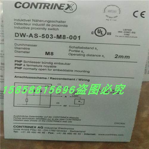 电感式DW-AS-603-M8接插件PNP常开传感器金属感应现货
