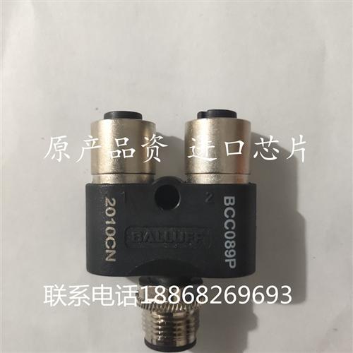 BCCM415-M415-M415-U0003-000巴鲁夫BALLUFF传感器T连接器BCC089P