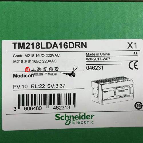 TM218LDA16DRN模块PLC全新质保一年公司现货