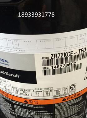 ZR72KCE-TFD-522 ZR72KC-TFD-599 麦克维尔约克6匹空调压缩机