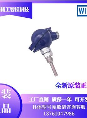 WIKA温度传感变送器TR10-A/B/C/L/0/C/H/30-P热电阻偶TC12-BM