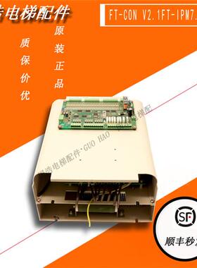 杭州西奥电梯老国标扶梯变频器 FT-CON V2.1FT-IPM7.5KW/11KW现货