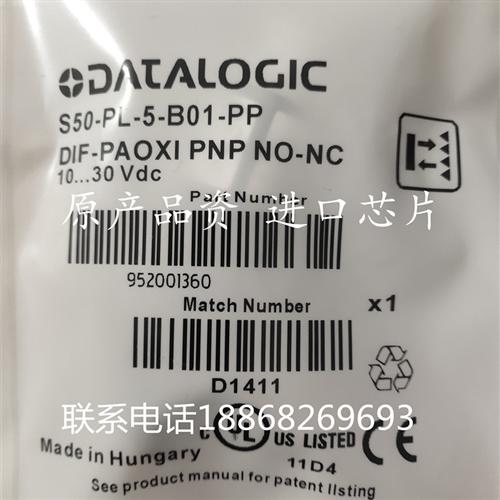 全新 得利捷光电开关S50-PA PL-2 5-A00 B01-NN PP传感器品质保证