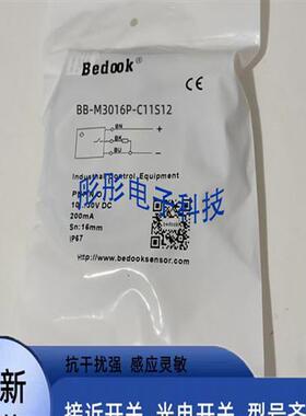比杜克BB-M3016P-C11S12 BB-M3010P-C21S12-S BN-M3025N-C11S12