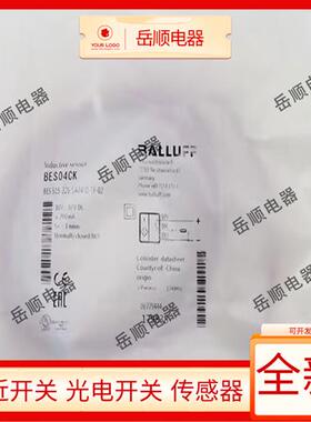 耐高温接近开关BES04CK BES 515-325-SA74-D-TF-02传感器质保一年