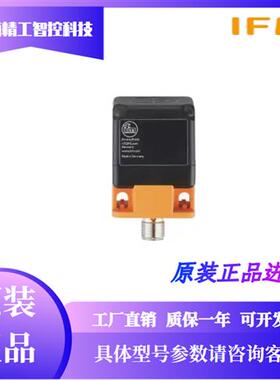 IFM方形接近开关IM5115 IM5116 IM5117 IM513 A5132 IM5119