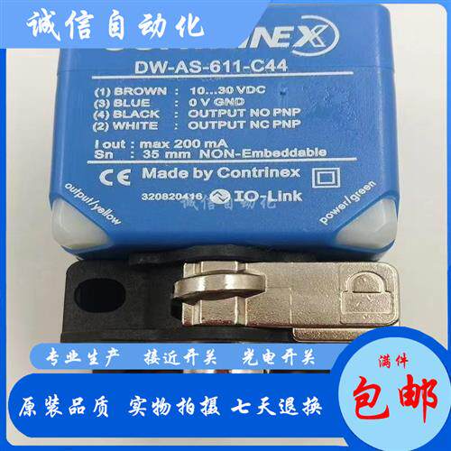 议价全新 接近开关DW-AS-63A-C44 63B 60A 60B 62A 62B 611 6