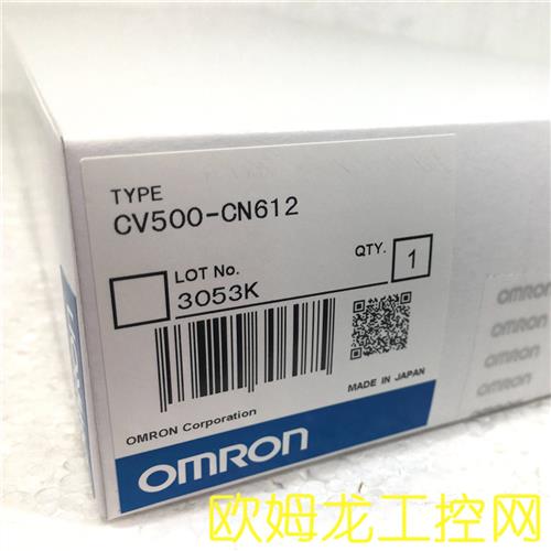 议价CV500-CN612 PLC带接头线缆 OMRON全新原装未拆封现货