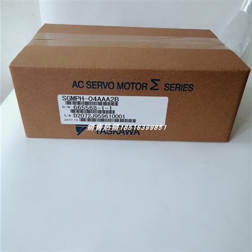 议价SGMPH-04AAA2B 安川伺服电机 现货包邮