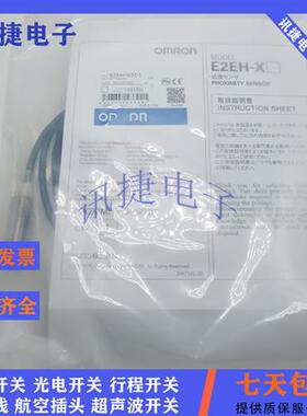 E2EH-X7B1/X7B2/X7C1/X7C2/X12B1/X12D1/X12D2-T 2M