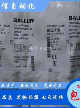 议价全新电感式 BES015N BES 516-105-S4-C进口芯片 高性能