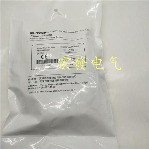 全新G-TEK杰泰克IM18B IM18N-05/08-AO/NO/NC/PO/PC/DO/DC 传感器