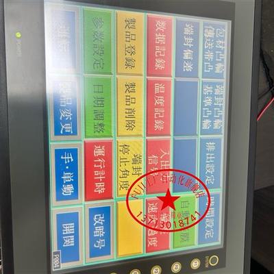 OMORI SE-5000PLC NP1PS-32 NP1Y16T09P6 UG430H-SS1