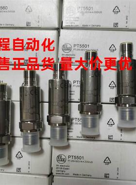 德国压力变送器PT5560 5500 5502 5503 5400 5501 5301 5494