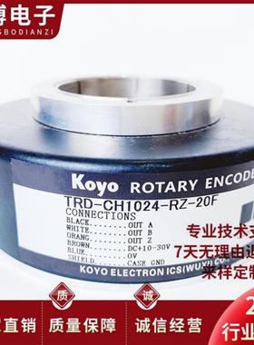 TRD-CH1024-RZ-20F自动化设备电机空心旋转编码器1000 2000-30F