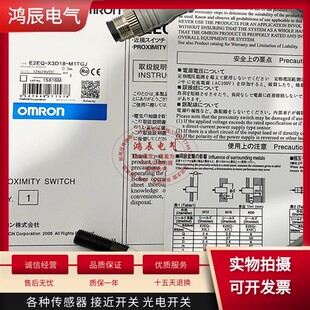 X3D28 MITJ M1GJ E2EQ M1TGJ X3D18