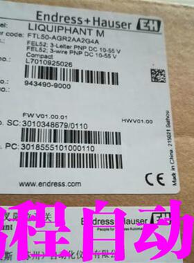 E+H音叉FTL20H-0GEJ2B FTL20-072B FTL50H-APE2AC2G4A  包邮