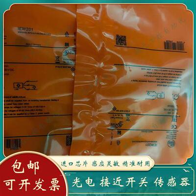全新 电感式接近开关IE5282 IE5367 IIT001 IE5381 IY5048 IIT002