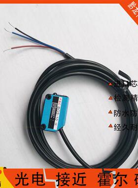 F&C嘉准新款 BGS-ZL30N/ZL10N/ZL30P BGS-ZL10P 传感器光电开关