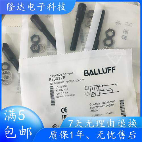 BES03YP涂层BES M08MG1-PSC20A-S04G-W 插件3针传感器