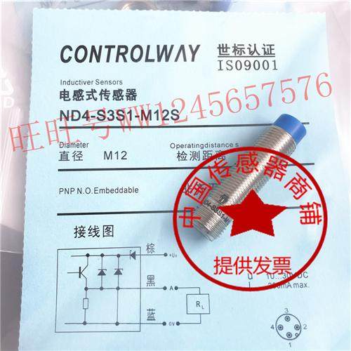 科瑞ND4 5 ND15 10 BD2-S3-M12 ND8-S1-M18 M8传感器M30S,自行车/骑行装备/零配件,骑行头盔,淘宝优惠券,粉丝福利购,淘宝优惠卷