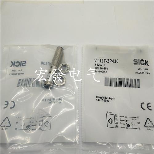 全新高品质传感器VTE18-3F8740 VTE18-4P8712 品质保证