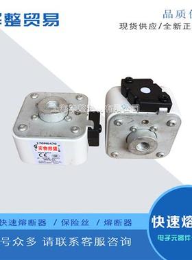巴斯曼快速熔断器170M6480 170M6481 170M6482 170M6483