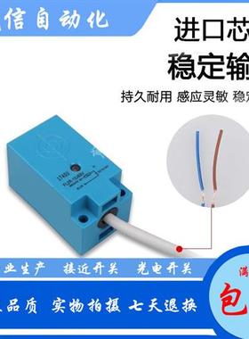 接近开关 FL2S-4J6HD/4J6SD 4K6H 4K6S FL2R-12J6SV 4J6SD 4S6H