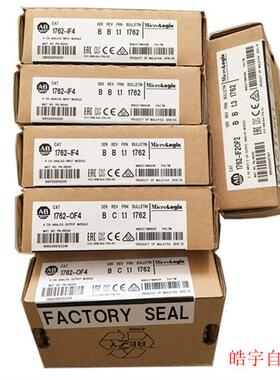 Rockwell 自动化  1762-IF2OF2 1762IF2OF2 全新原装未拆现货