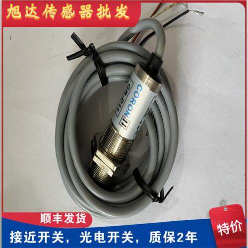 光电开关传感器GR-D10 D11 GR-D12 GR-D10-P D11-P GR-D12-P现货