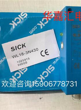 WL18-3N430 WL14-2P430S07  WL18-2NO30S02施克SICK光电传感器