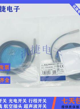 全新电感式E2G-M12KN08 M18KN14 M30KN20-M1-D1/D2传感器
