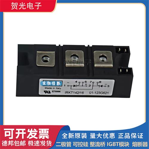 全新可控硅IRKH162/08 IRKH162/12 IRKH162/16模块现货
